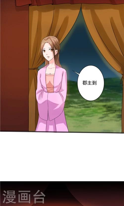 第63话-第63话