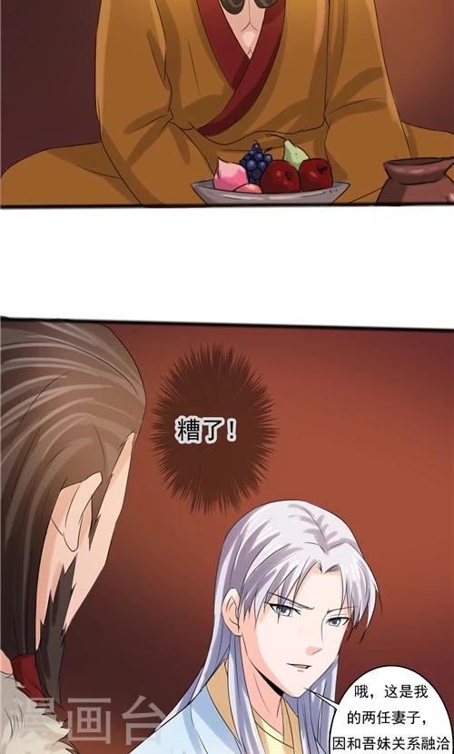 第63话-第63话