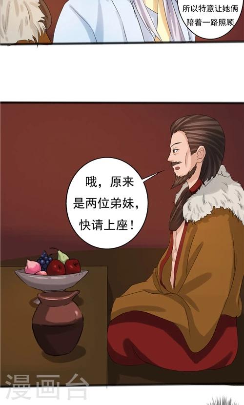 第63话-第63话