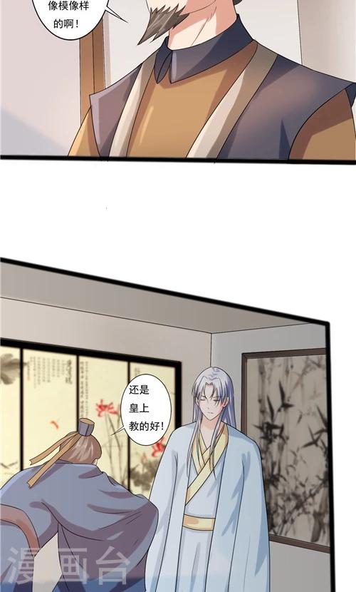 第63话-第63话