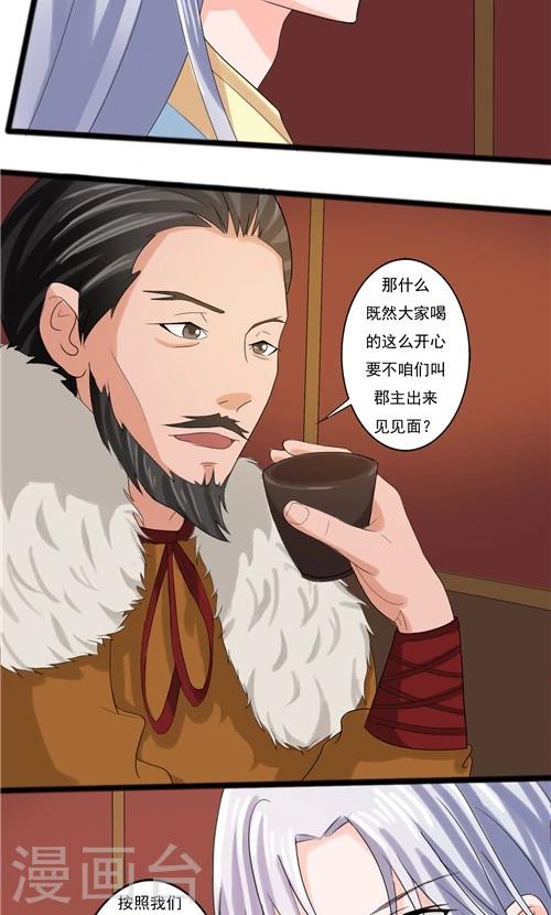 第63话-第63话
