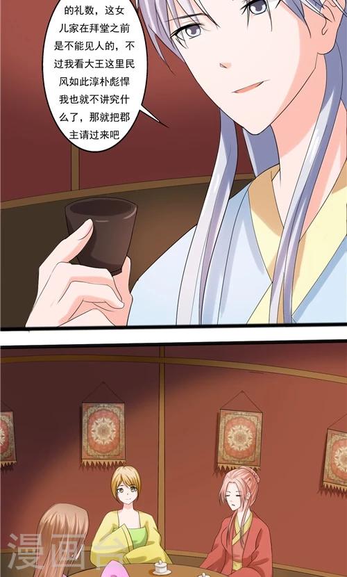 第63话-第63话