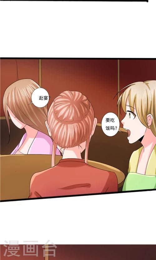 第63话-第63话