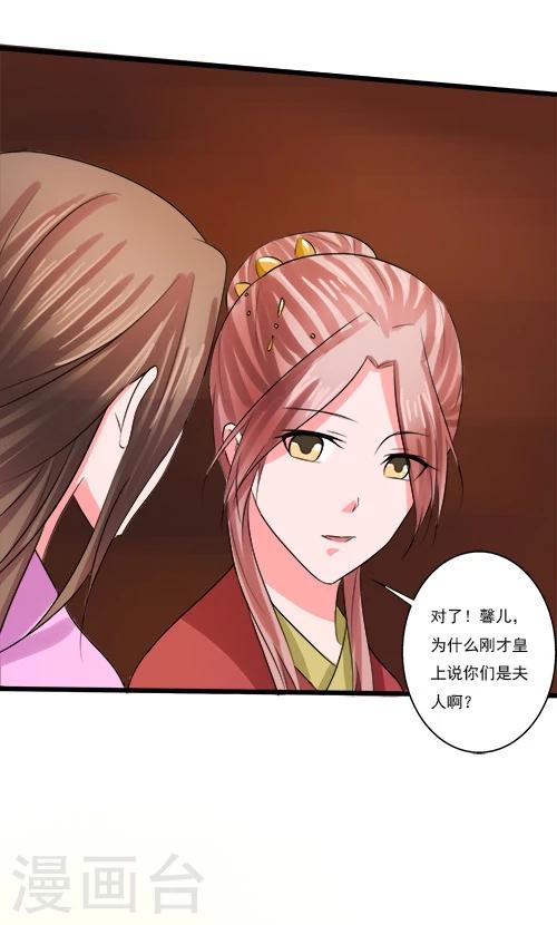 第65话-第65话