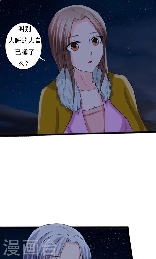 第65话-第65话