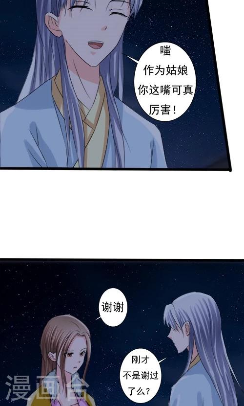 第65话-第65话