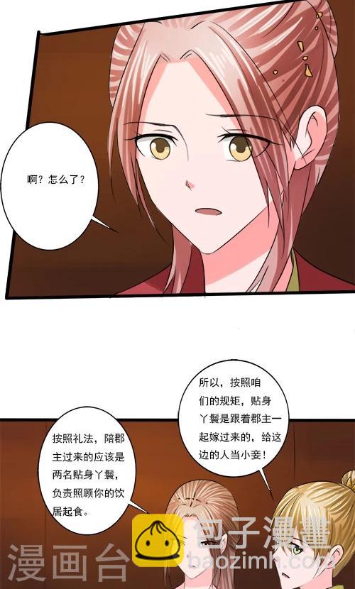 第65话-第65话