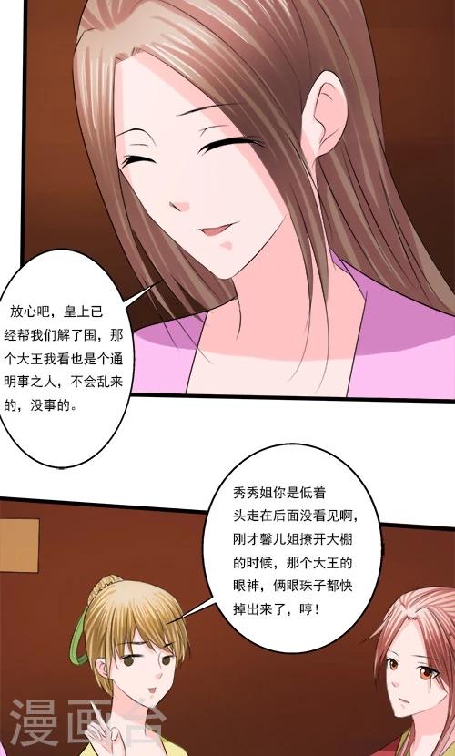 第65话-第65话