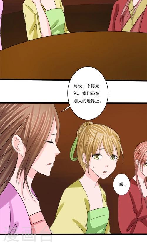 第65话-第65话