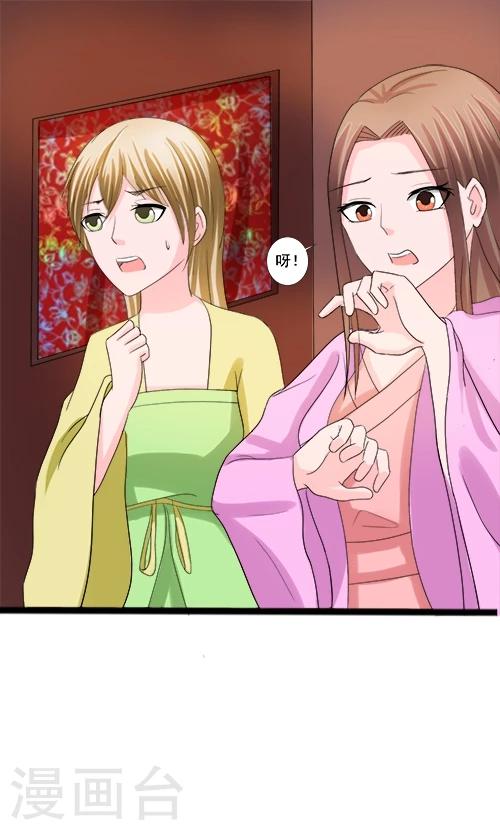 第67话-第67话