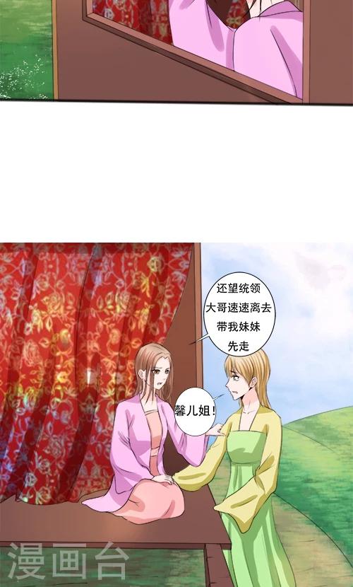 第67话-第67话