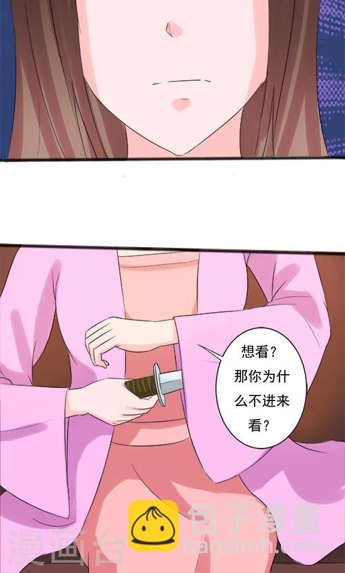 第67话-第67话