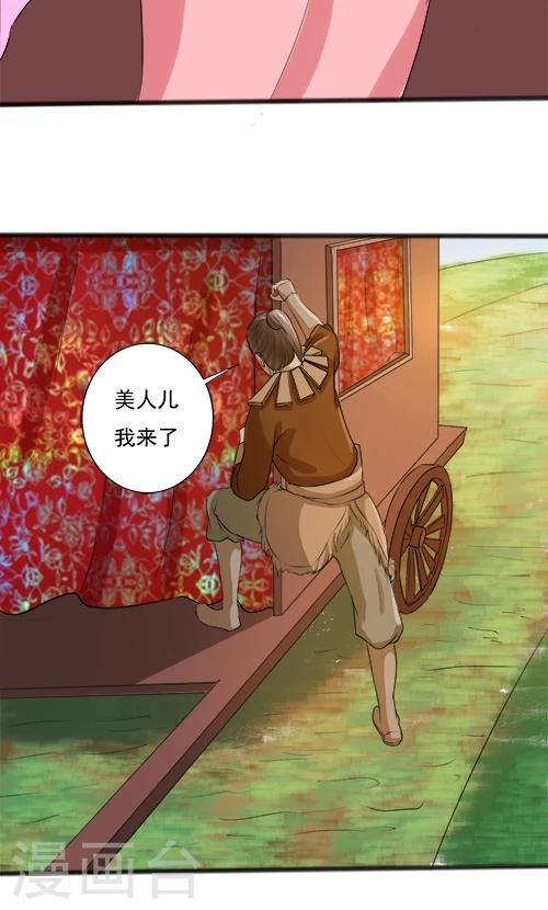 第67话-第67话