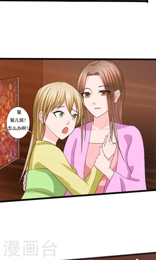 第67话-第67话