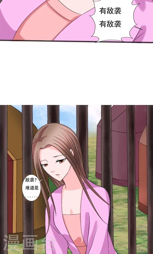 第69话-第69话