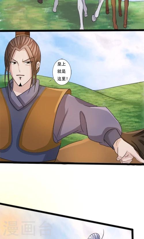 第69话-第69话