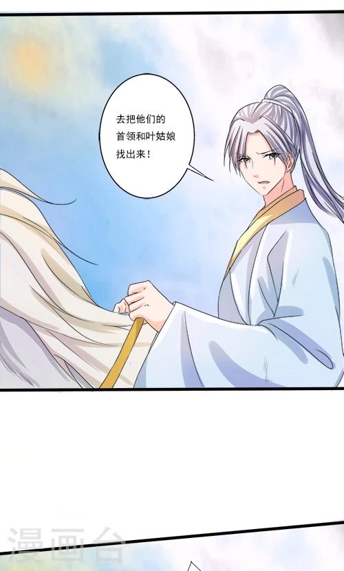 第69话-第69话