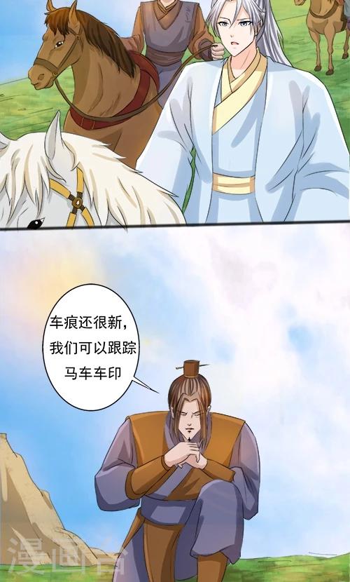 第69话-第69话