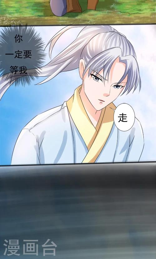第69话-第69话