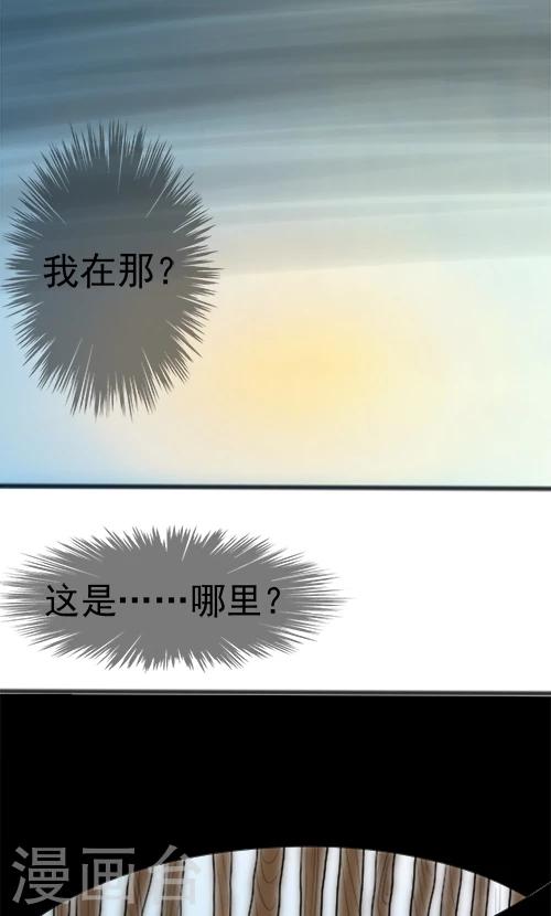 第69话-第69话