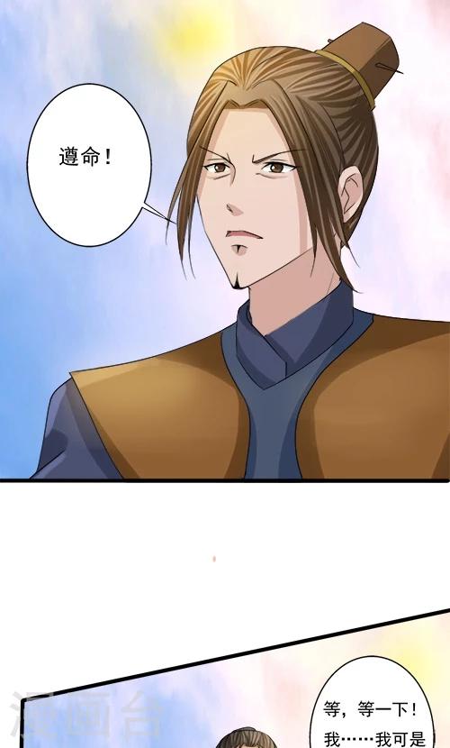 第71话-第71话