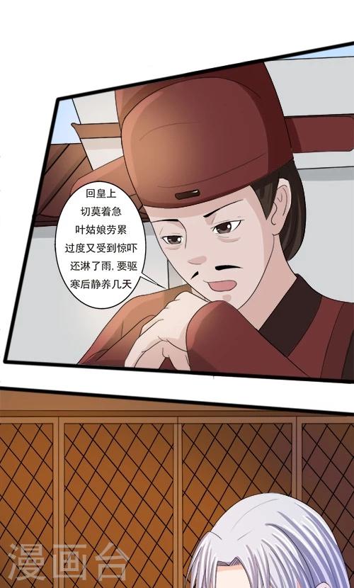 第71话-第71话