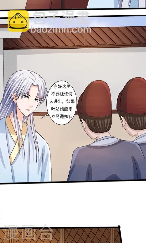 第71话-第71话