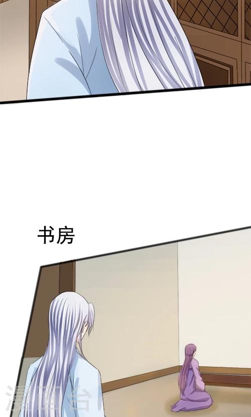 第71话-第71话