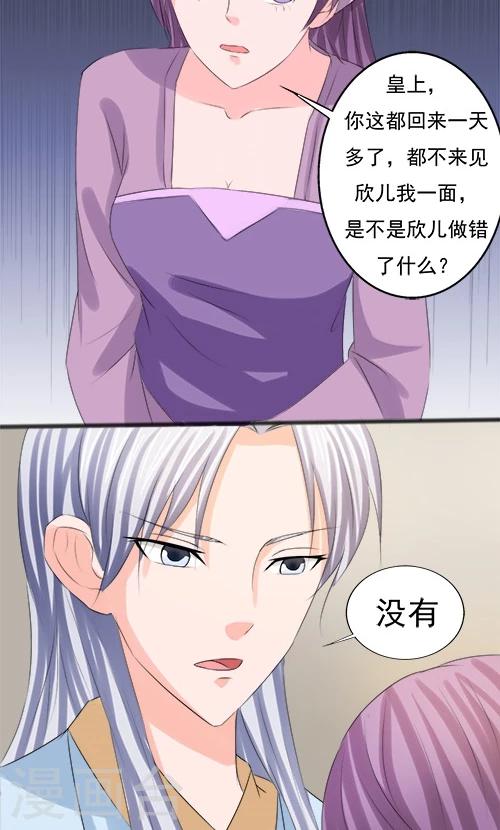 第71话-第71话