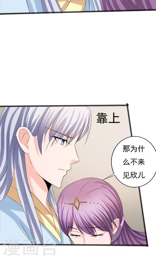 第71话-第71话