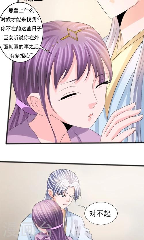 第71话-第71话