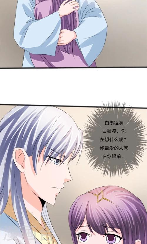 第71话-第71话