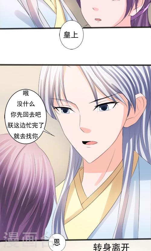 第71话-第71话