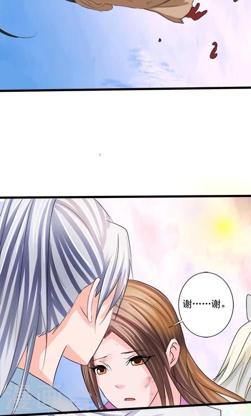 第71话-第71话