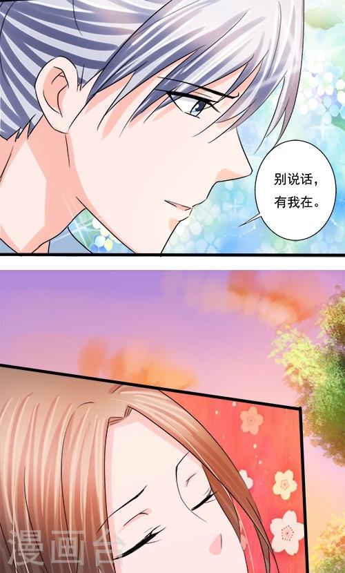 第71话-第71话