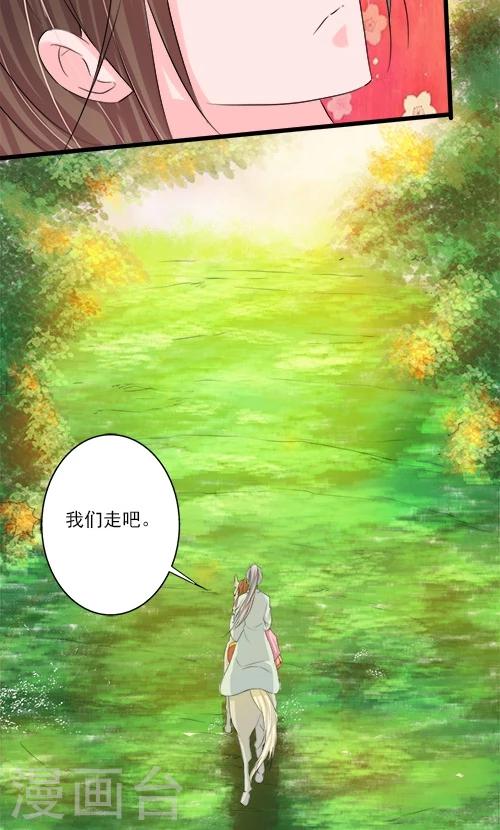 第71话-第71话