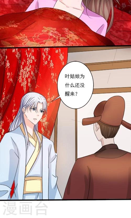 第71话-第71话
