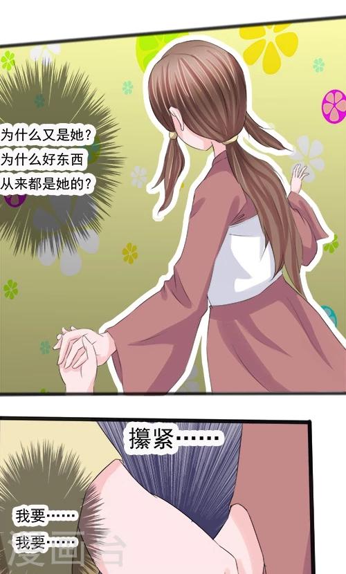 第73话-第73话
