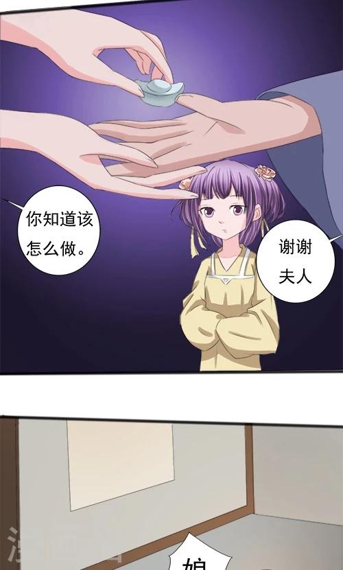 第73话-第73话