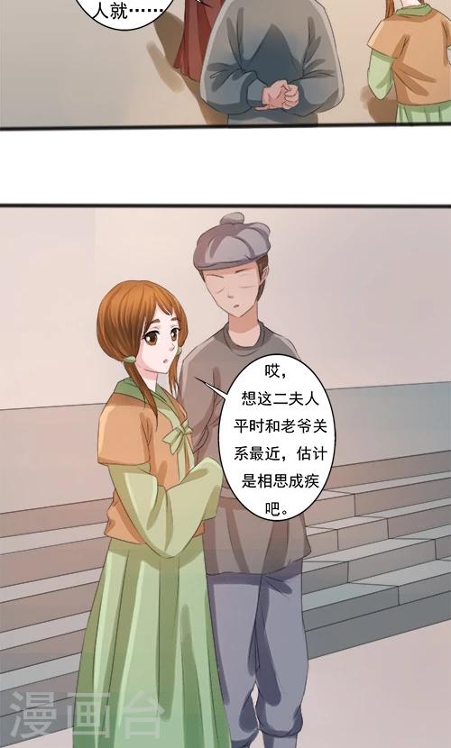 第73话-第73话