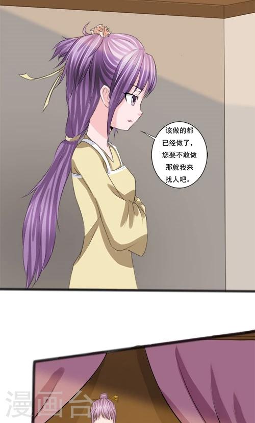 第73话-第73话