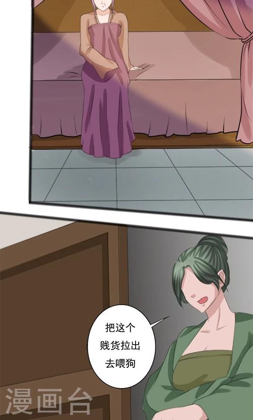 第73话-第73话
