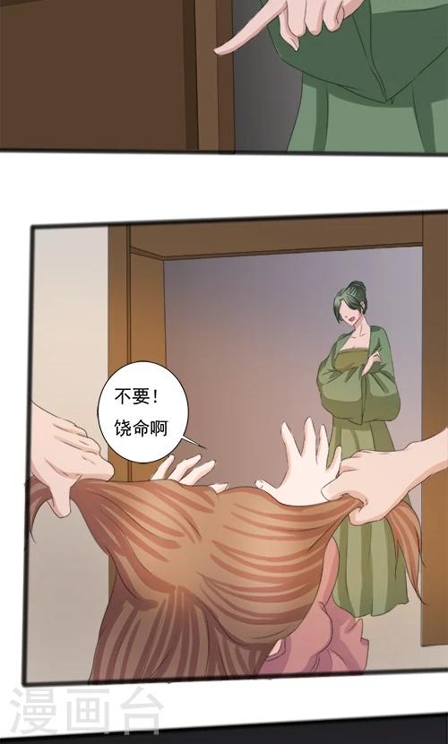 第73话-第73话