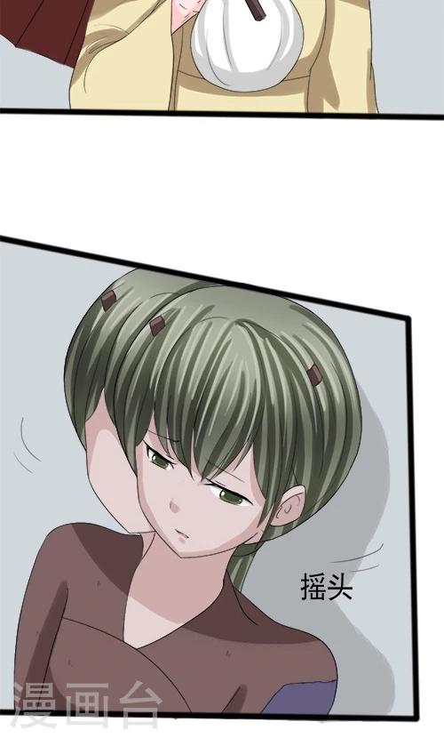 第73话-第73话