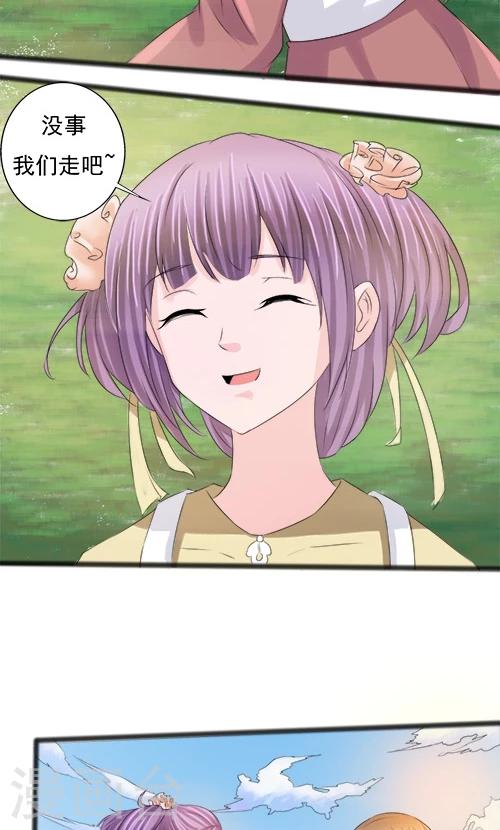 第73话-第73话