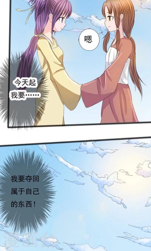 第73话-第73话