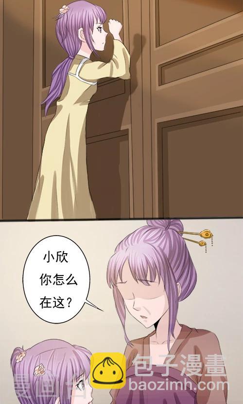 第73话-第73话