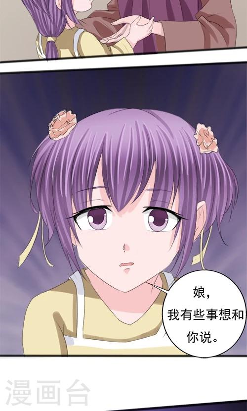 第73话-第73话