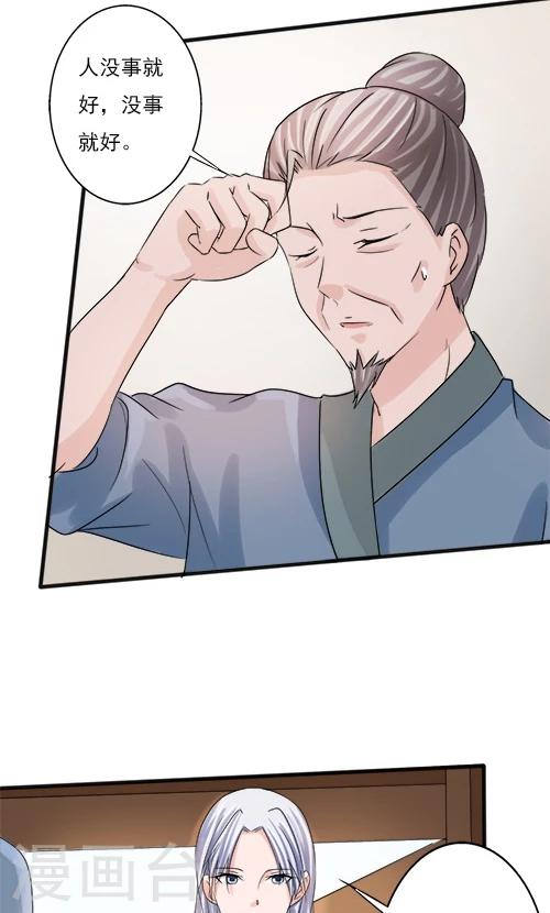 第75话-第75话