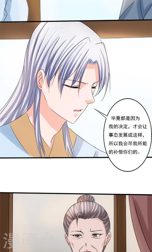第75话-第75话